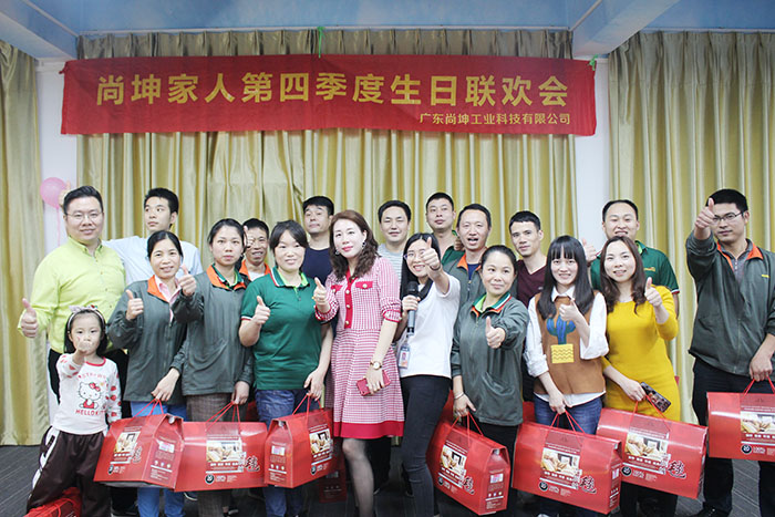 第四季度生日会 (12)