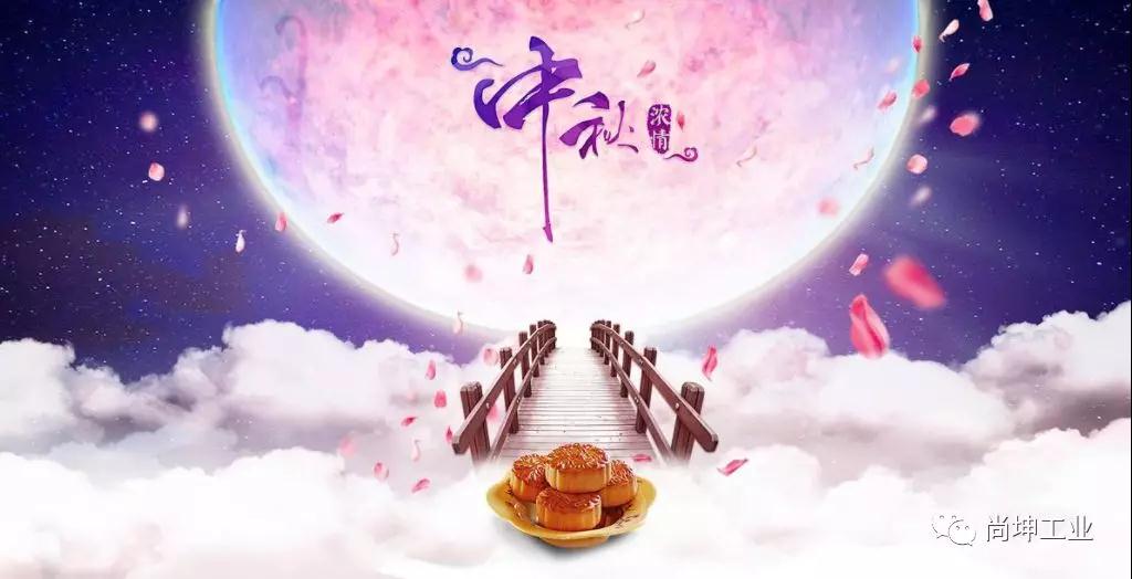 2018中秋节烧烤活动 (1)