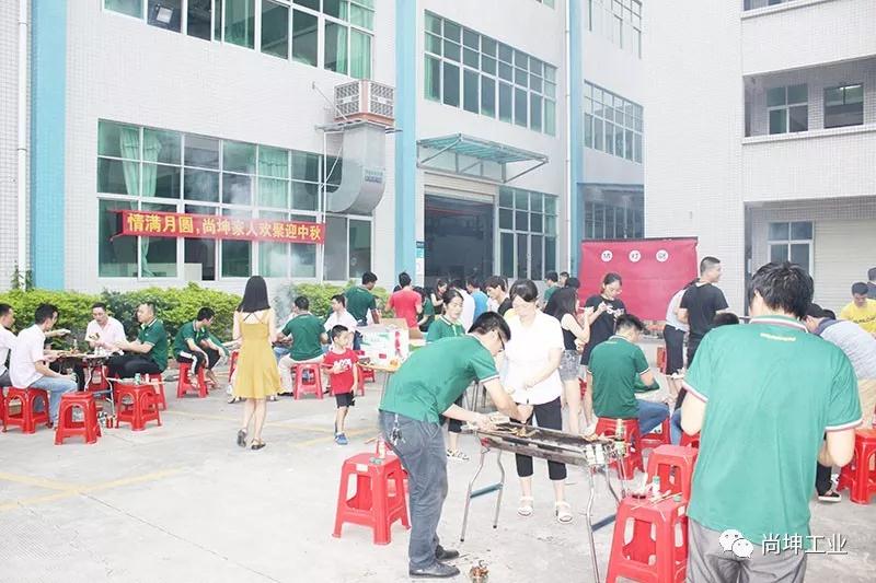 2018中秋节烧烤活动 (4)