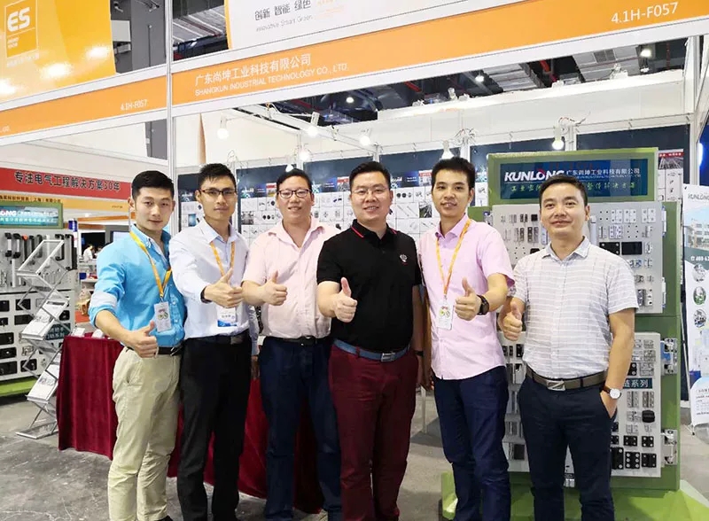 2018上海工博会 (4)