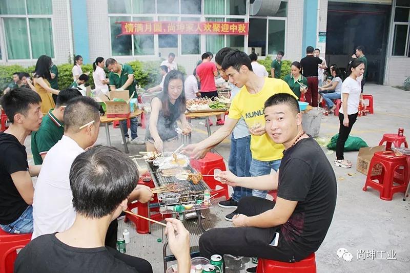 2018中秋节烧烤活动 (6)