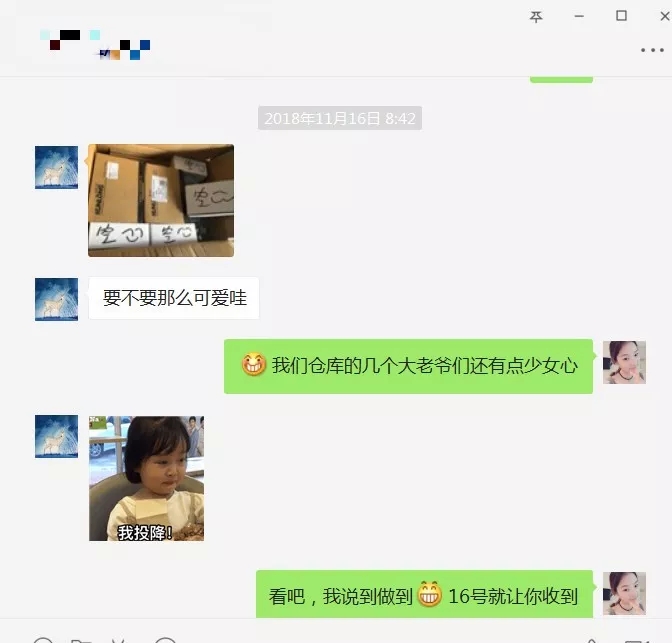 客户收到产品开心吗 (3)