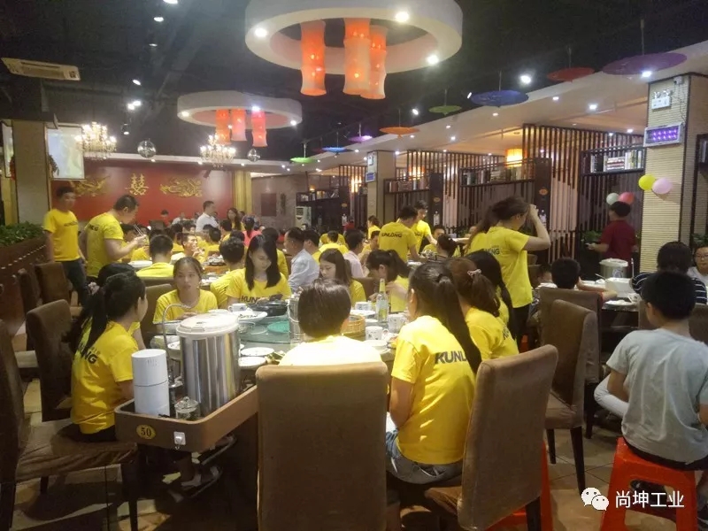 2018美荔尚坤 荔行天下 (12)