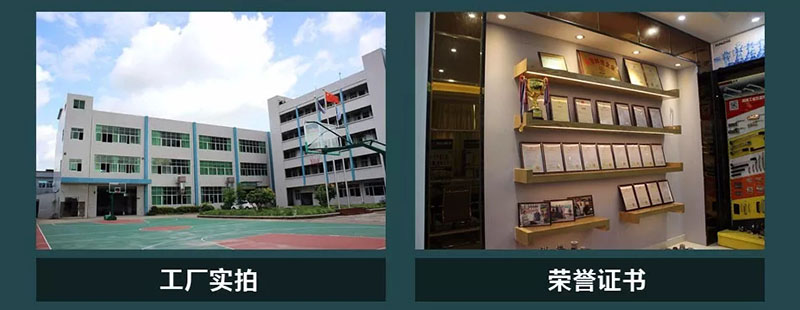 荣获“高新技术企业”证书 (10)