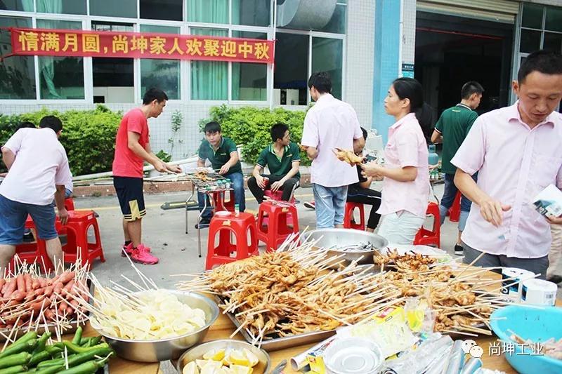2018中秋节烧烤活动 (3)
