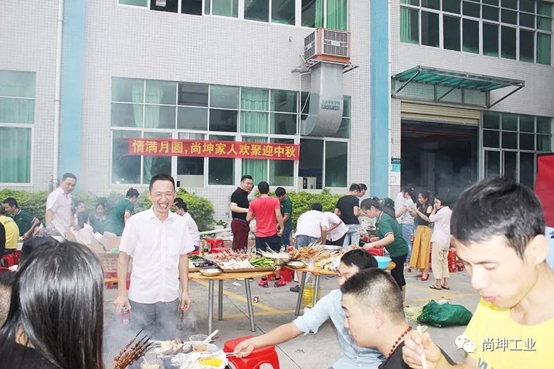 2018中秋节烧烤活动 (7)