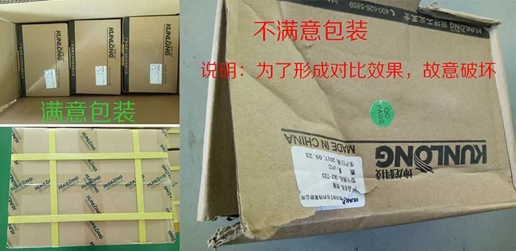 客户收到产品开心吗 (2)