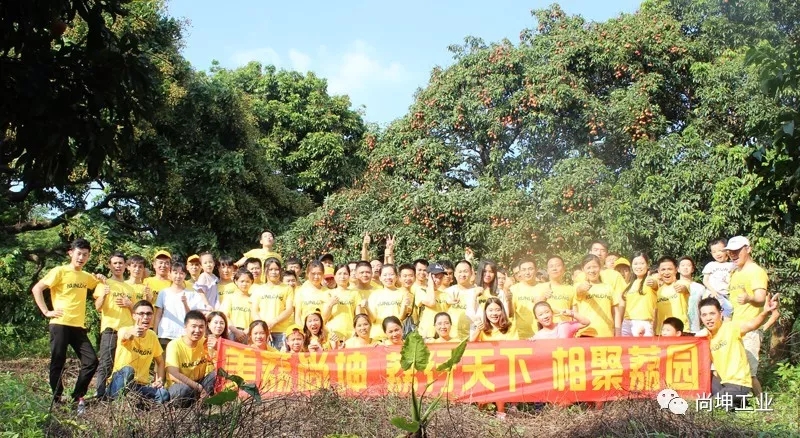 2018美荔尚坤 荔行天下 (13)