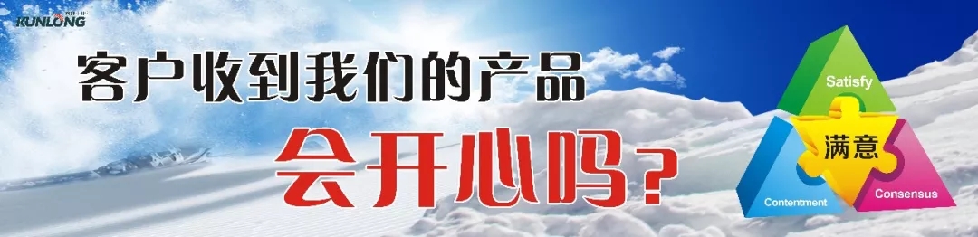 客户收到产品开心吗 (1)