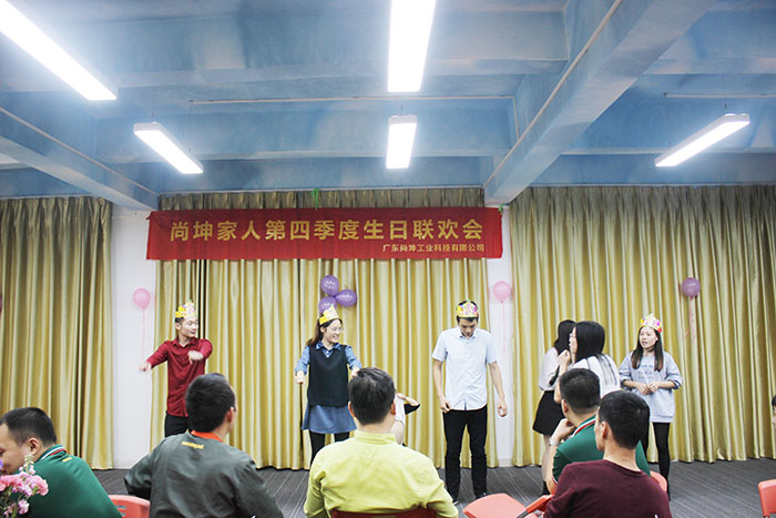 第四季度生日会 (9)