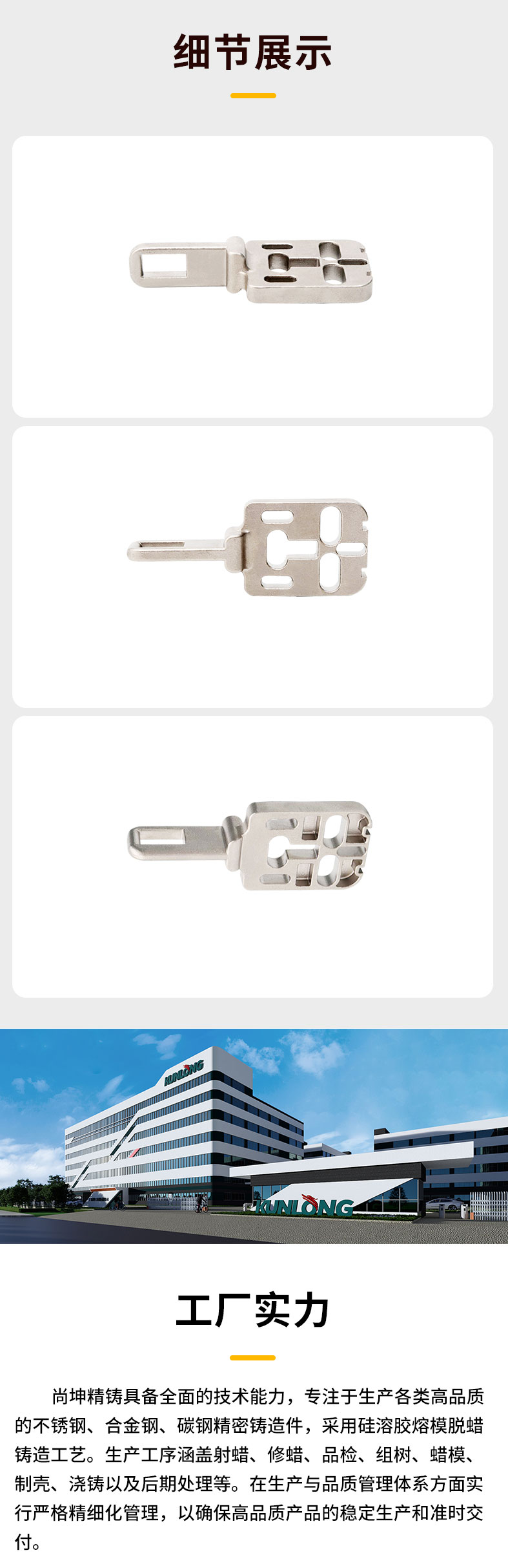 最新详情页2~1_02