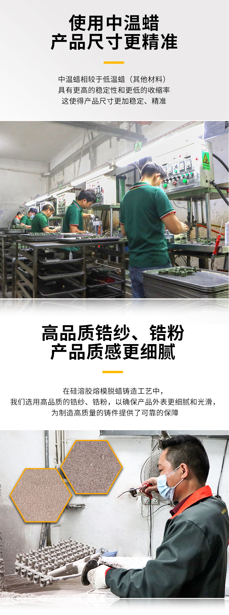 最新详情页~1_05