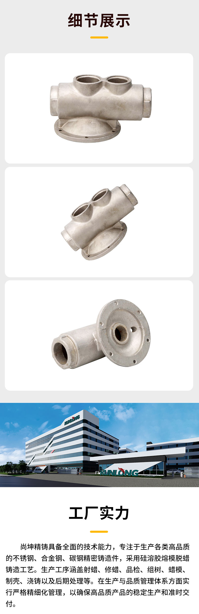 最新详情页2~1_02