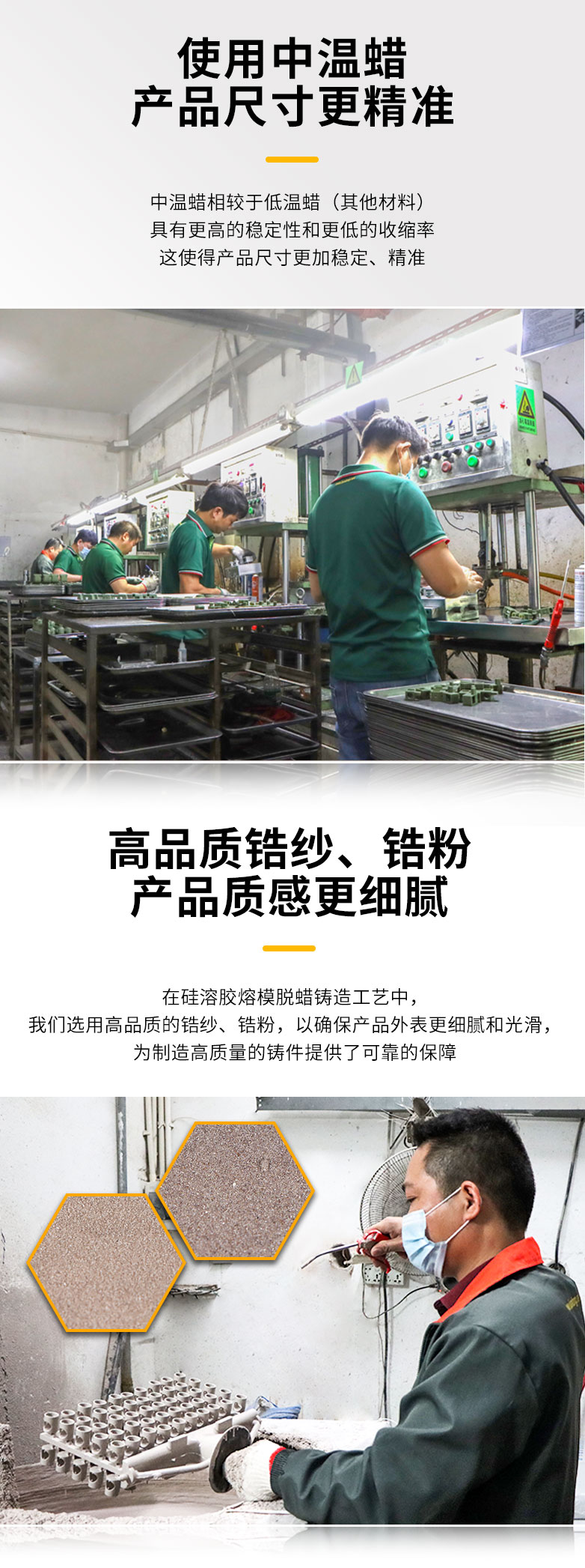 最新详情页~1_05