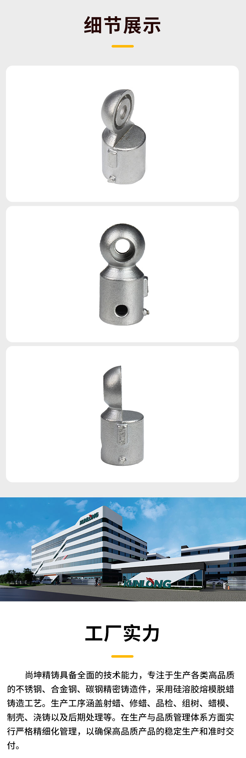 最新详情页2~1_02