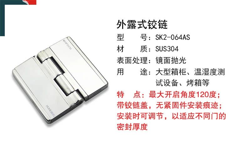 完美的试验箱 (4)