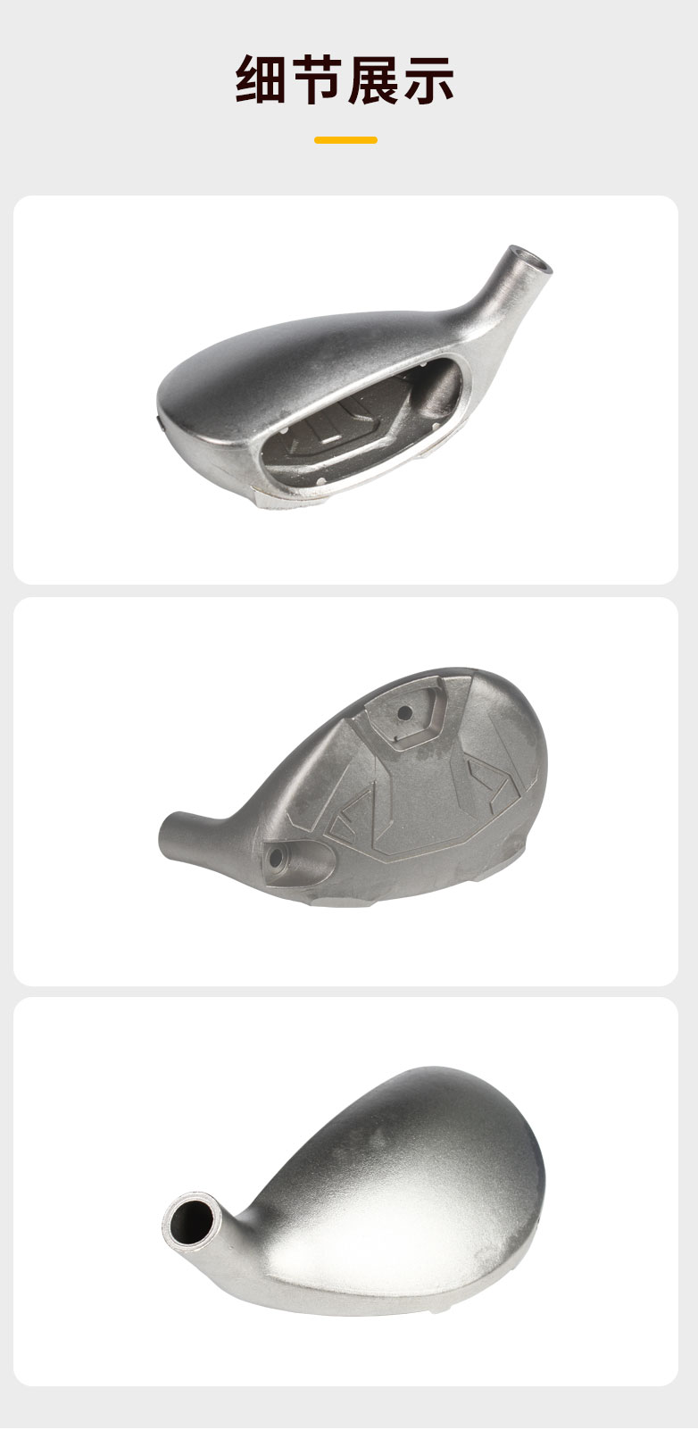 最新详情页~1_03