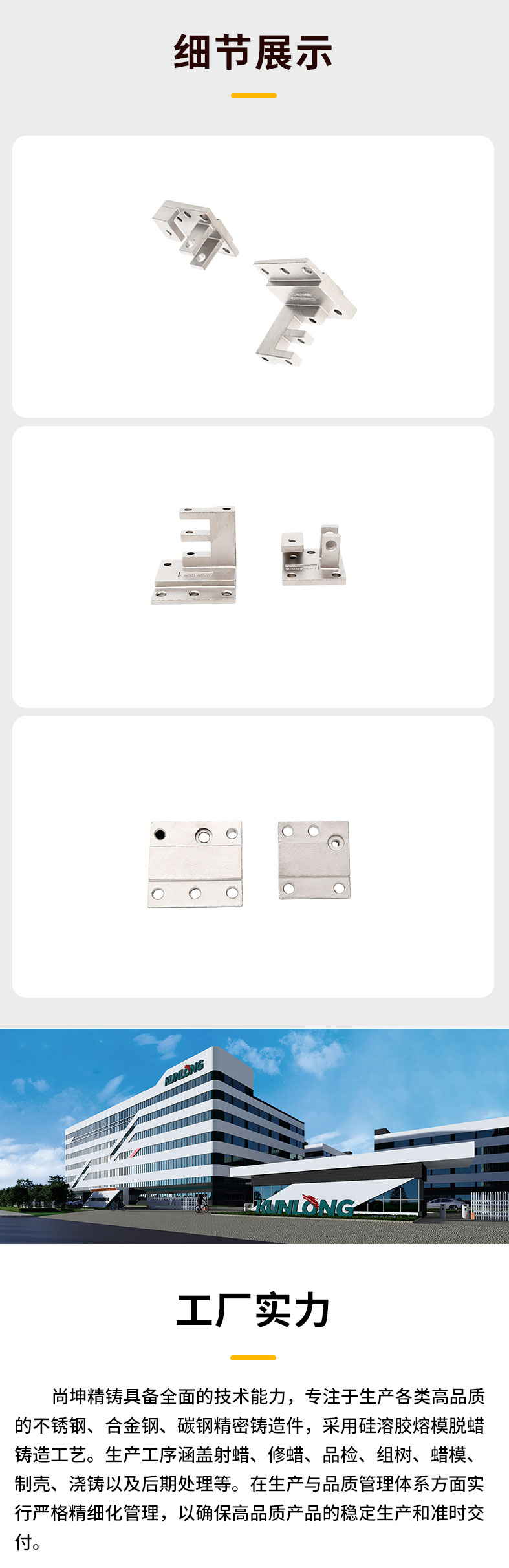 最新详情页2~1_02