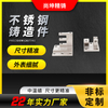 尚坤精铸不锈钢碳钢合金钢22年精密铸造经验硅溶胶熔模脱蜡铸造