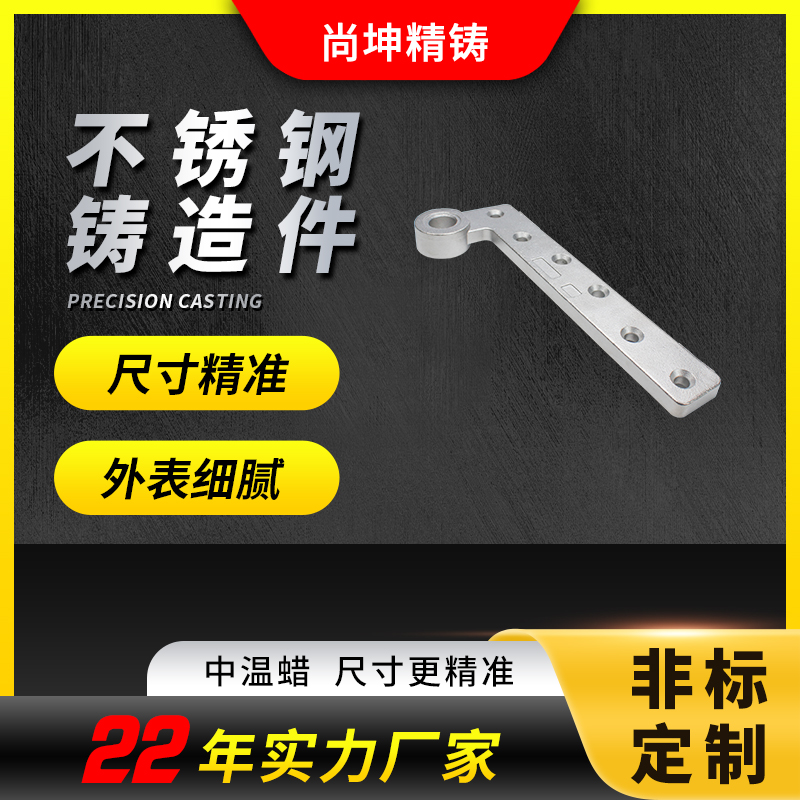 尚坤精铸照明灯具食品机器泵阀管件水暖卫浴自行车缝纫机开模定制