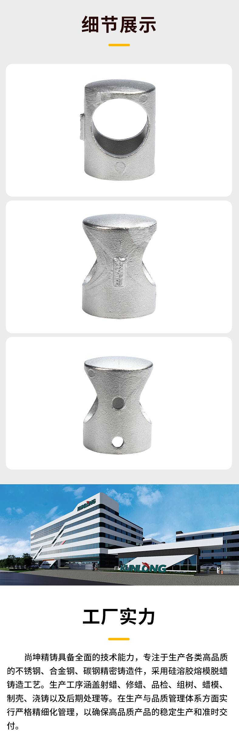 最新详情页2~1_02