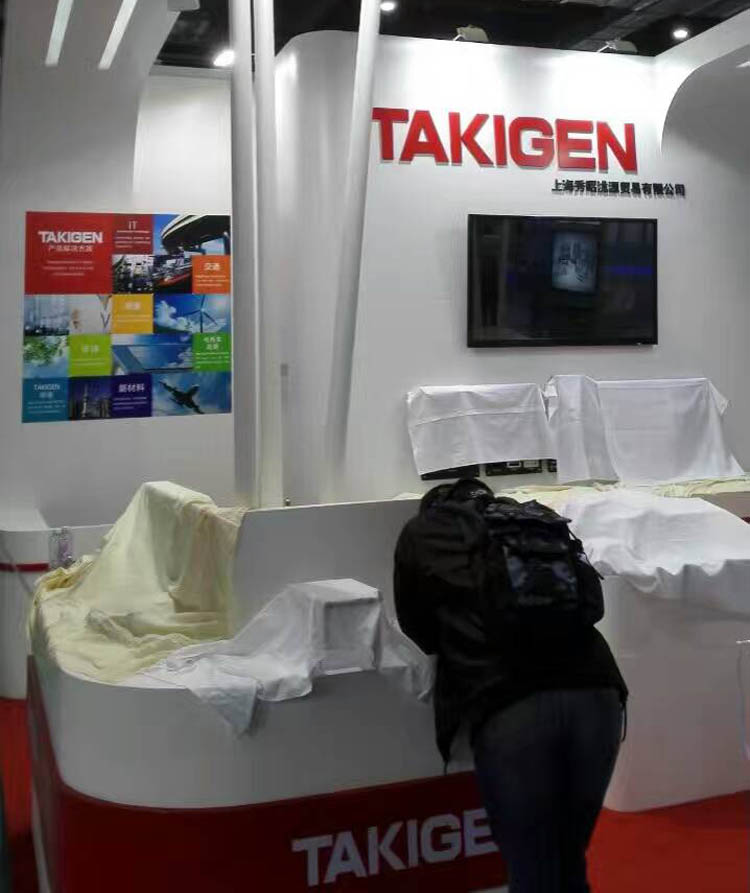 TAKIGEN