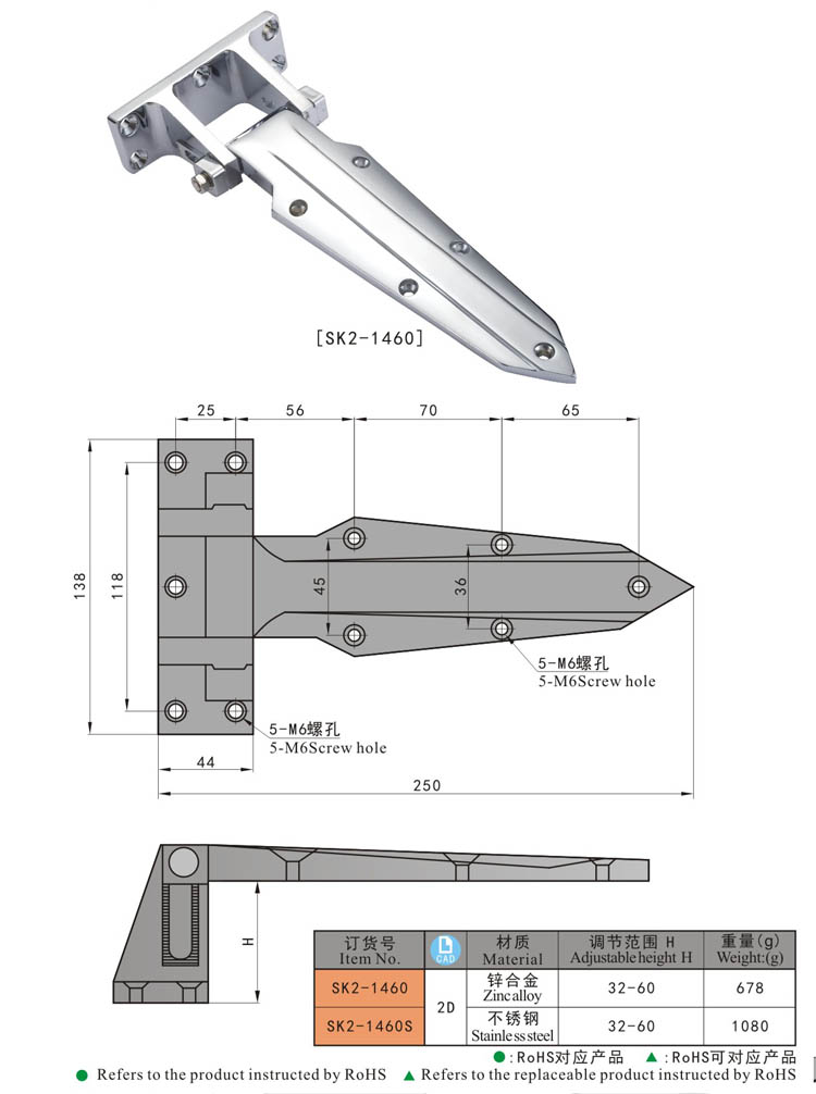 工业烤箱铰链SK2-1460尺寸