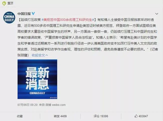 中国科技进步靠什么？ (2)