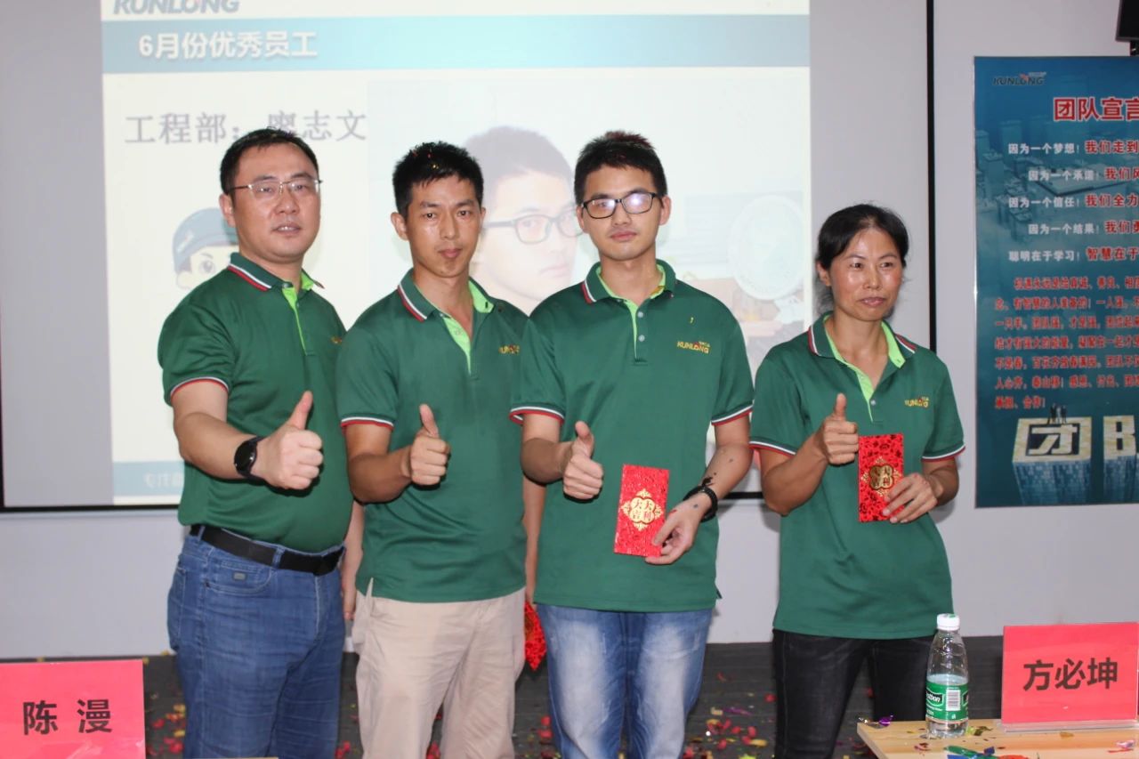 尚坤21年中会 (6)