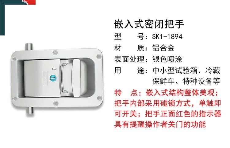 完美的试验箱 (5)