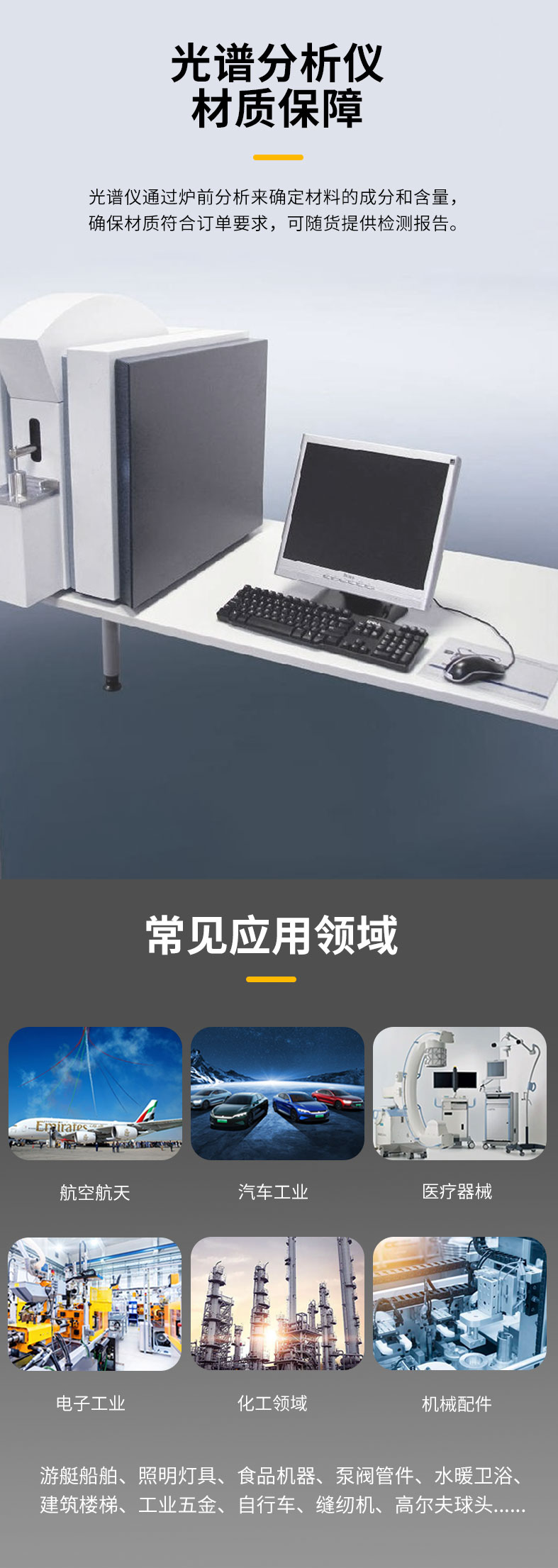 最新详情页2~1_05