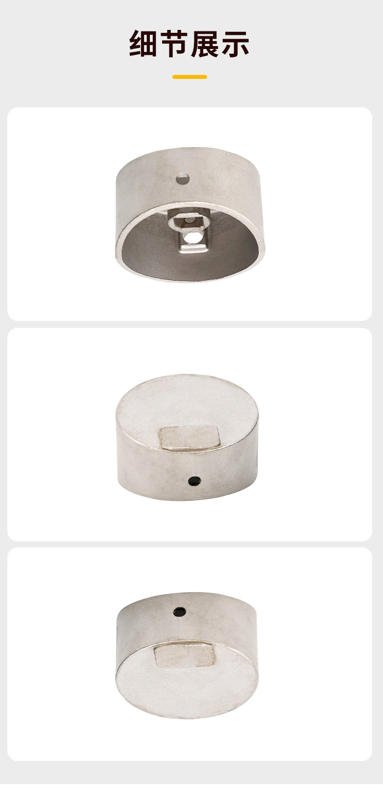 最新详情页~1_03