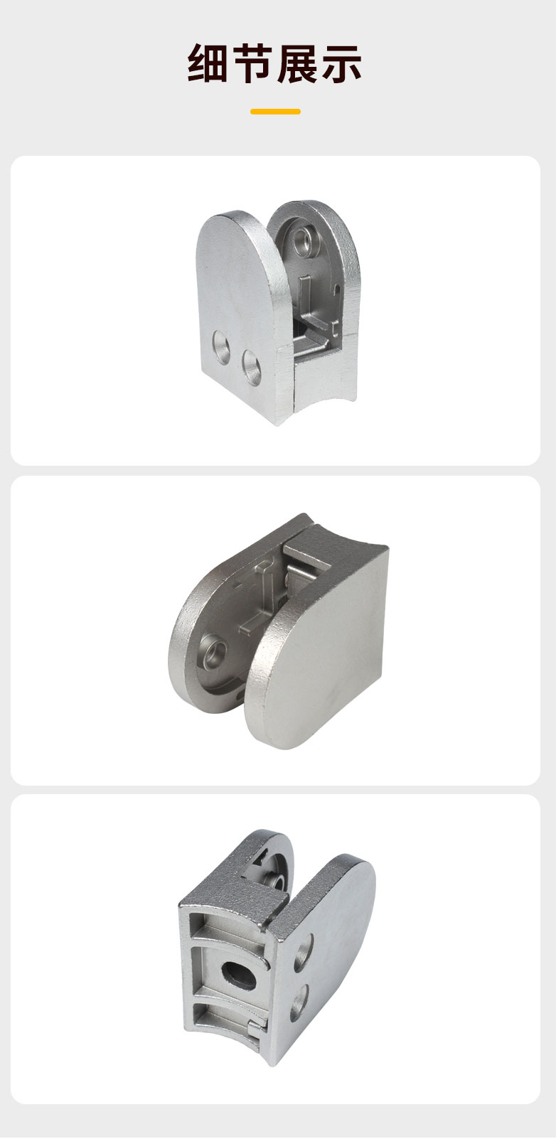 最新详情页~1_03