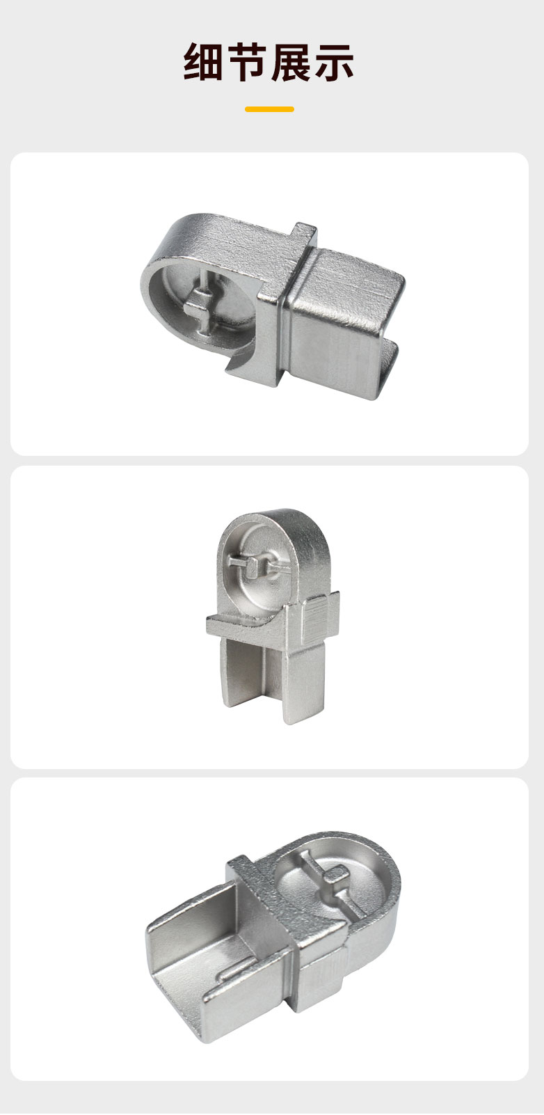 最新详情页~1_03