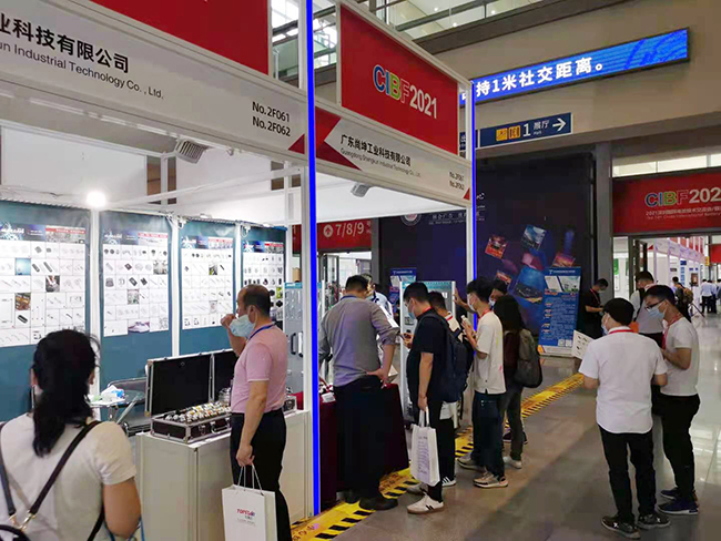 3月19日-21日深圳锂电展 (2)