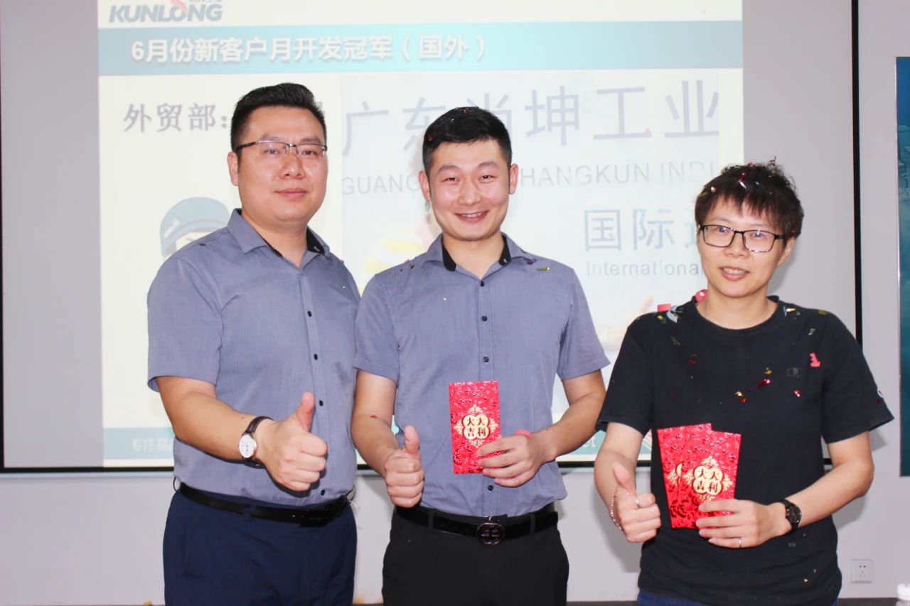 尚坤21年中会 (5)