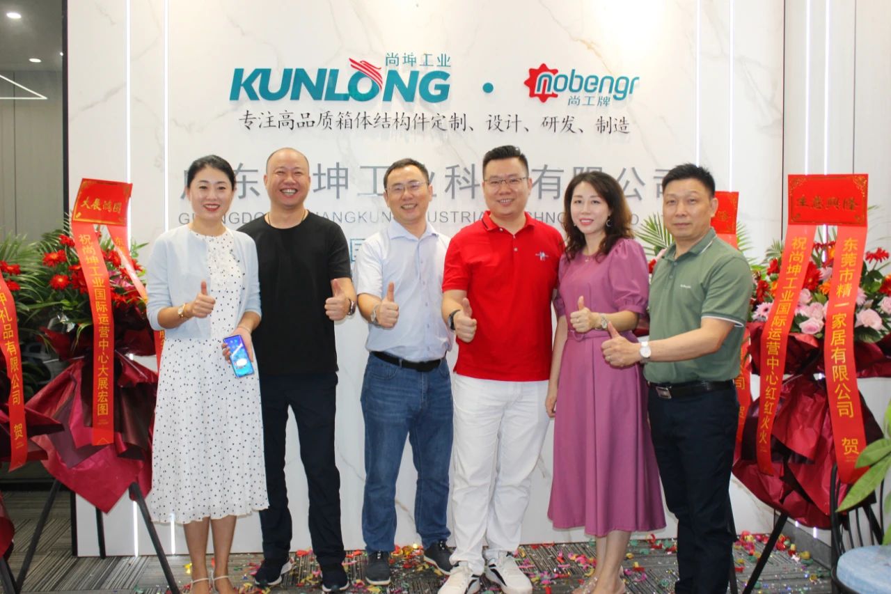 国际运营中心 (3)