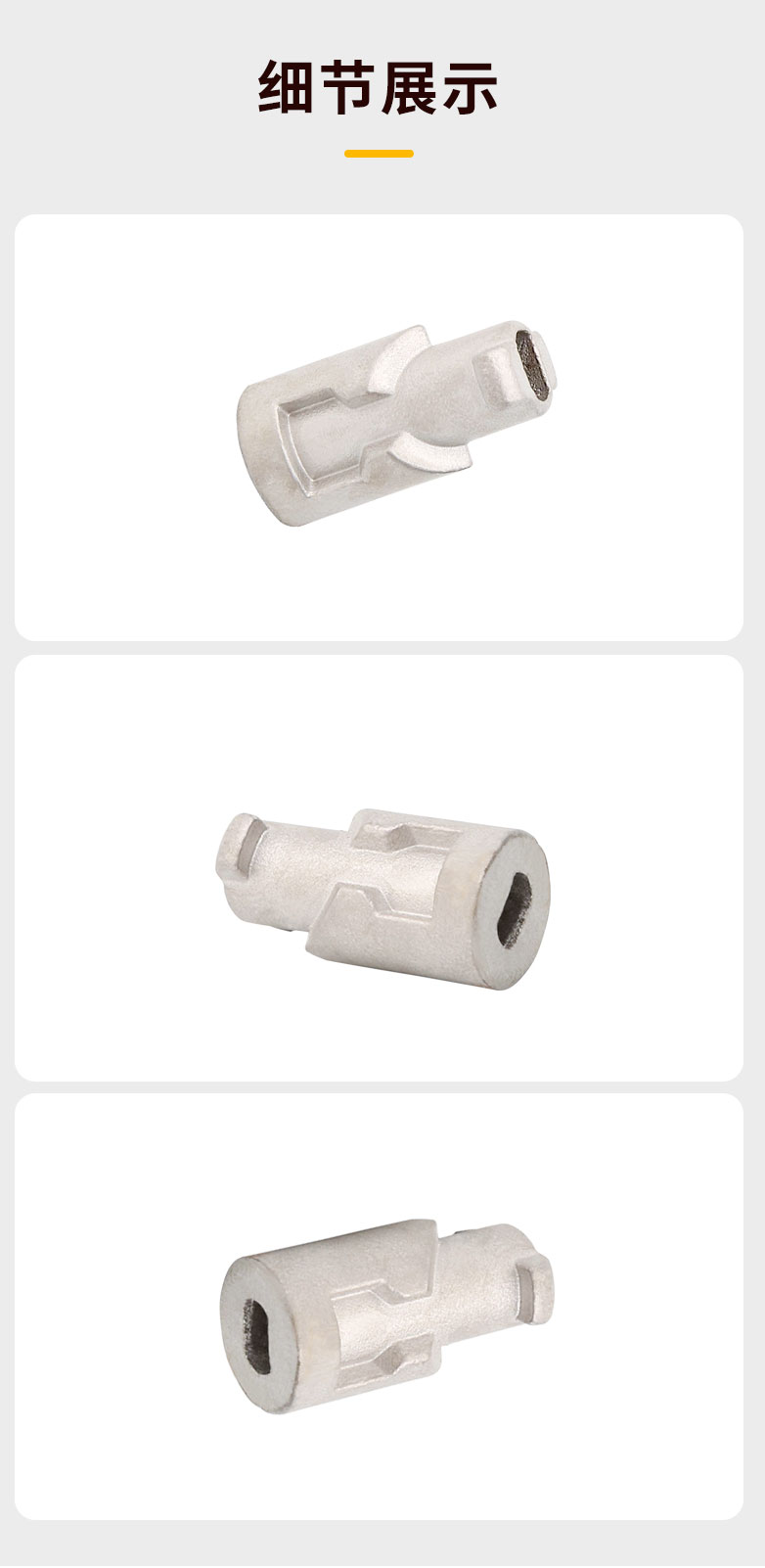 最新详情页~1_03