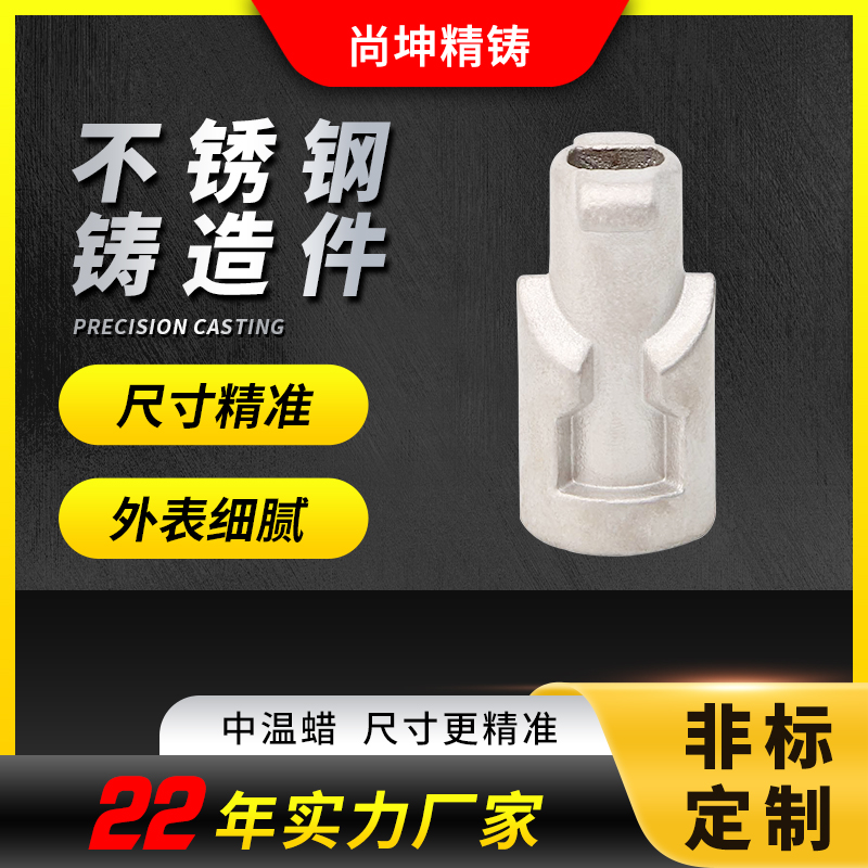 尚坤精铸最大直径500mm精密铸造件不锈钢碳钢合金钢22年铸造经验