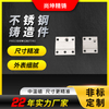 尚坤精铸不锈钢碳钢合金钢22年精密铸造经验硅溶胶熔模脱蜡铸造