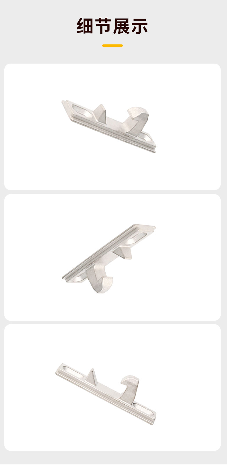 最新详情页~1_03