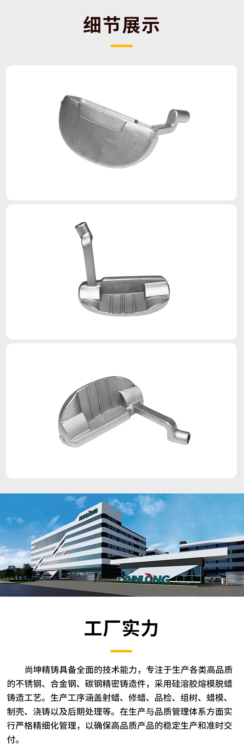 最新详情页2~1_02