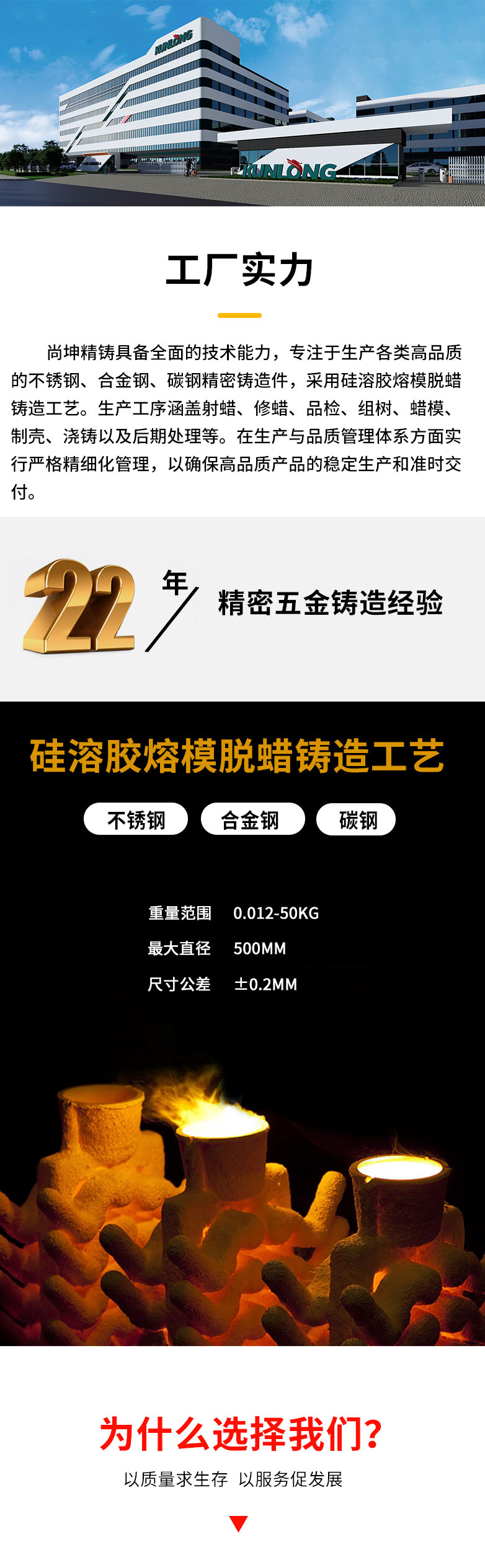 最新详情页~1_04