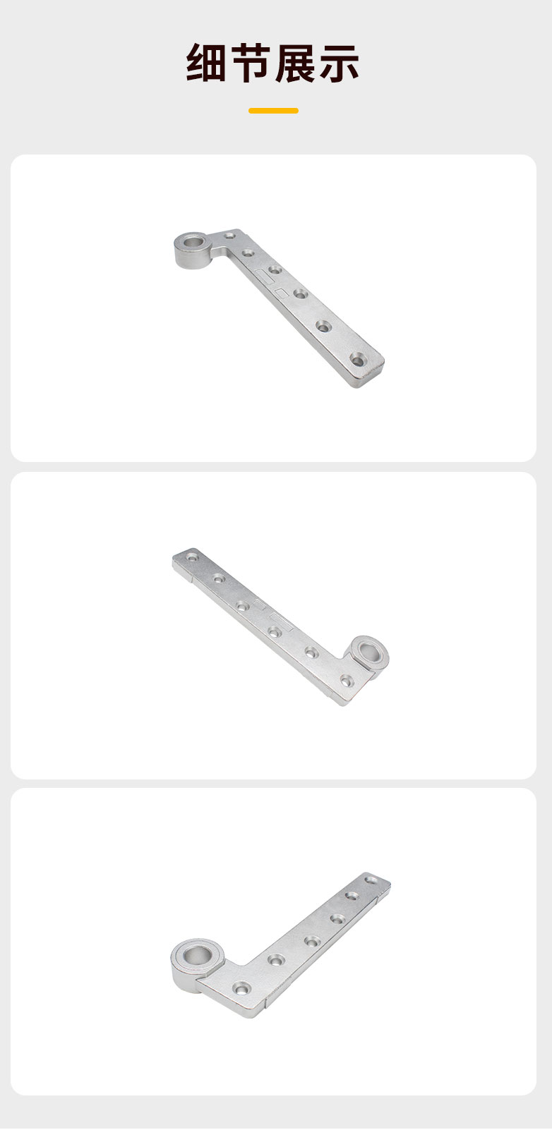 最新详情页~1_03