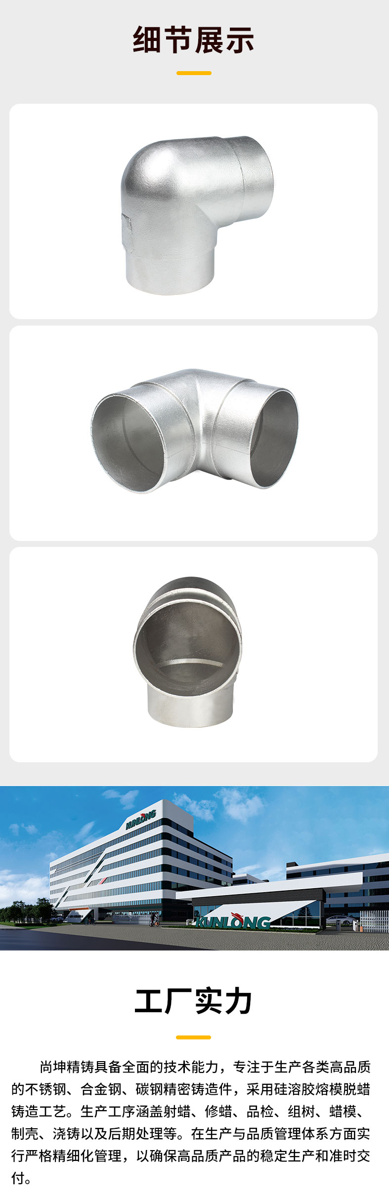 最新详情页2~1_02