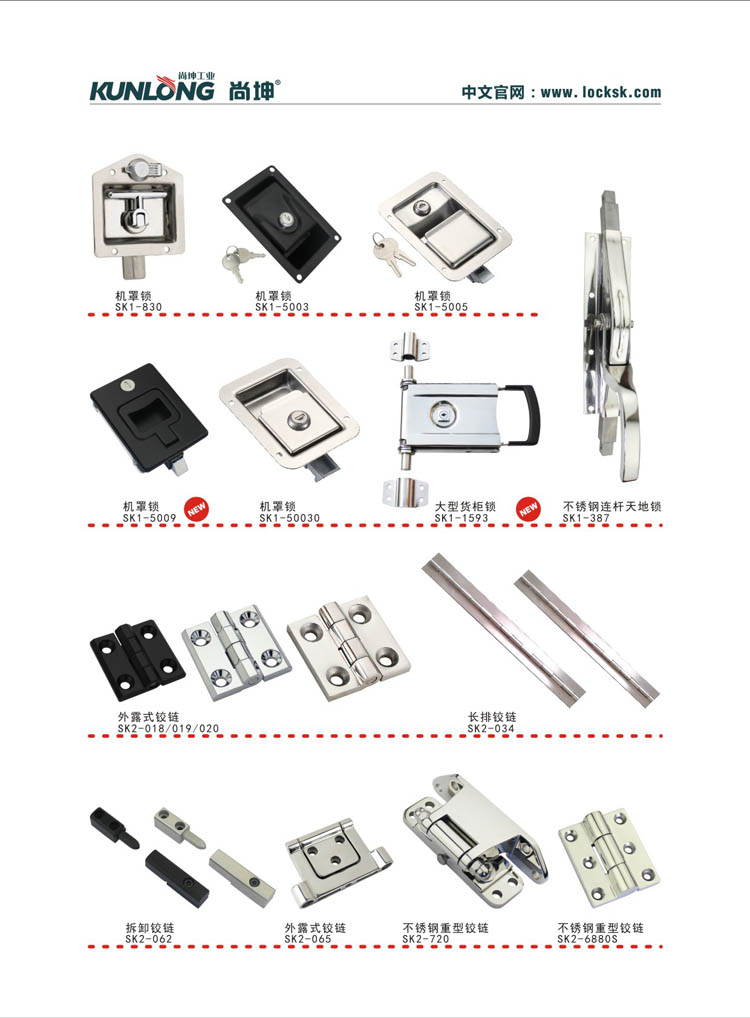 船舶、铁路、特种车辆、航空设备3