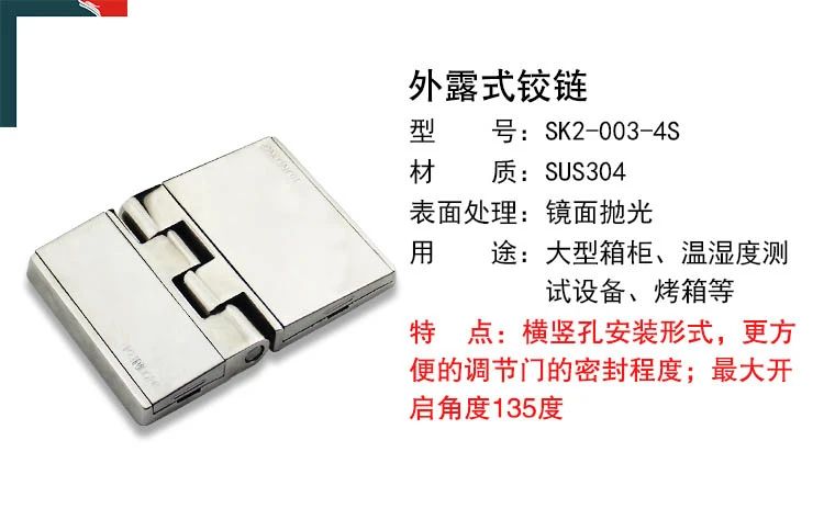 完美的试验箱 (3)