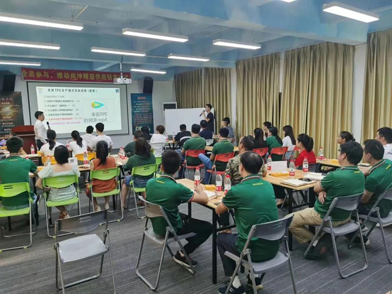 推动尚坤精益供应链重构建 (1)