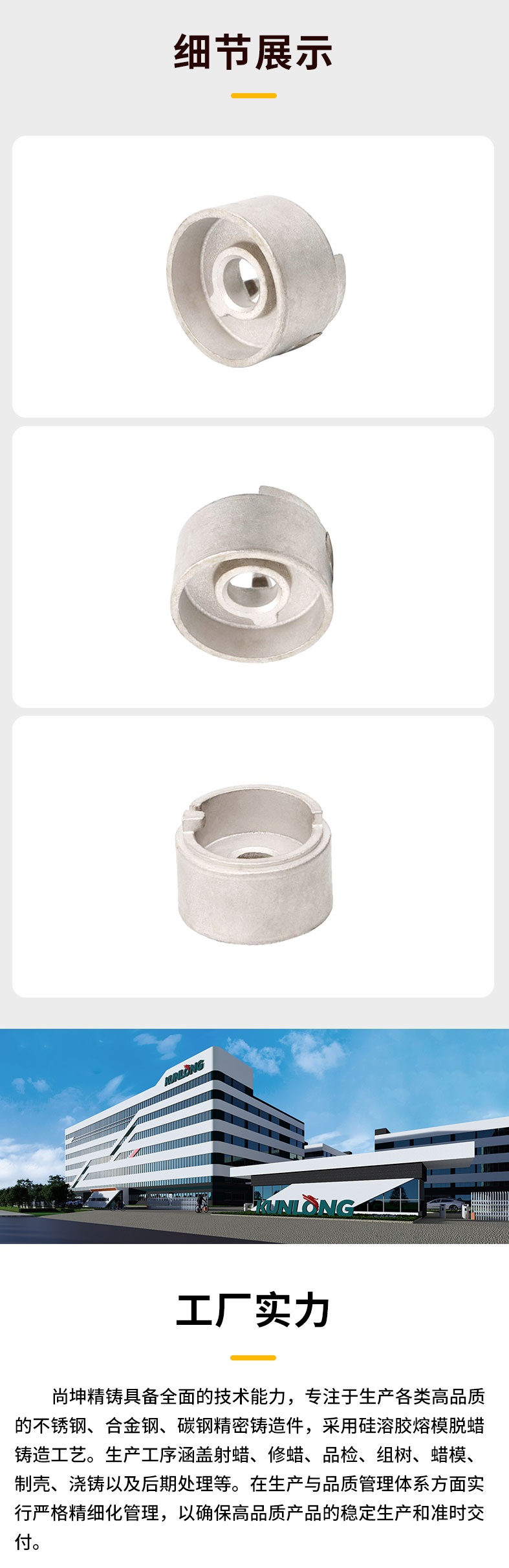 最新詳情頁2~1_02