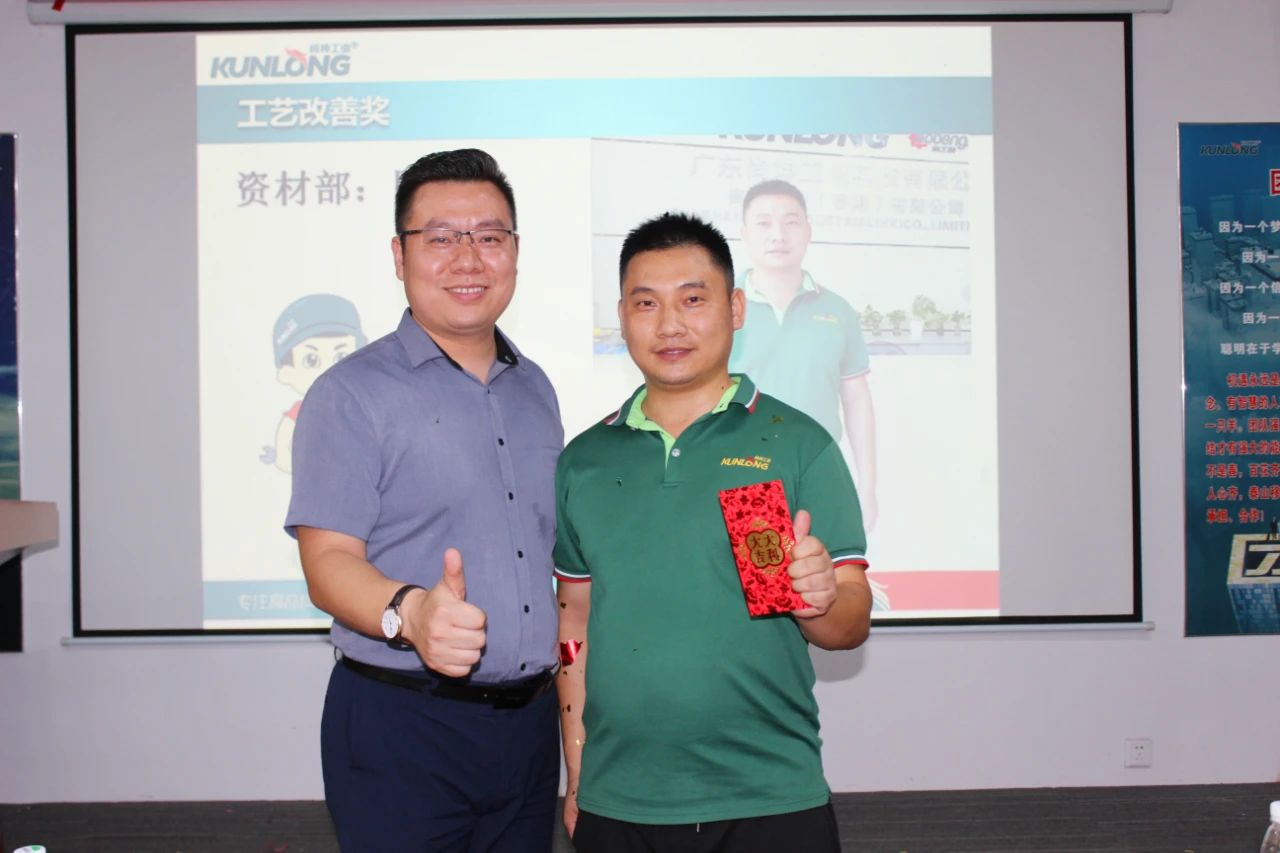 尚坤21年中会 (4)